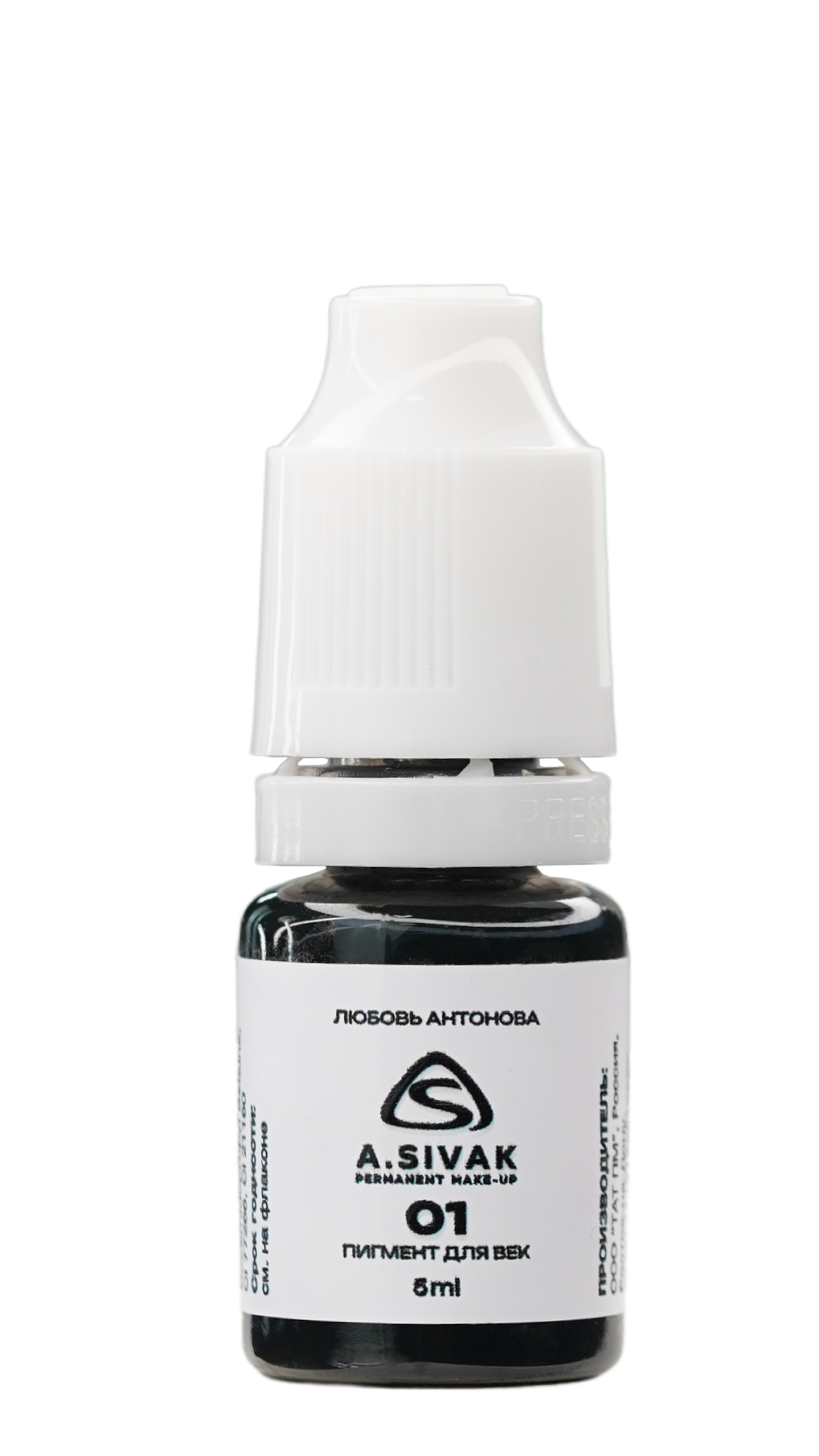 Пигмент для татуажа век Любовь Антонова A. Sivak. 5мл